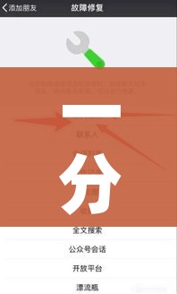 一分钟实测分享“微信炸 金花房卡怎么弄”获取房卡教程-哔哩哔哩 一分钟实测分享“微信炸 金花房卡怎么弄”获取房卡教程-哔哩哔哩