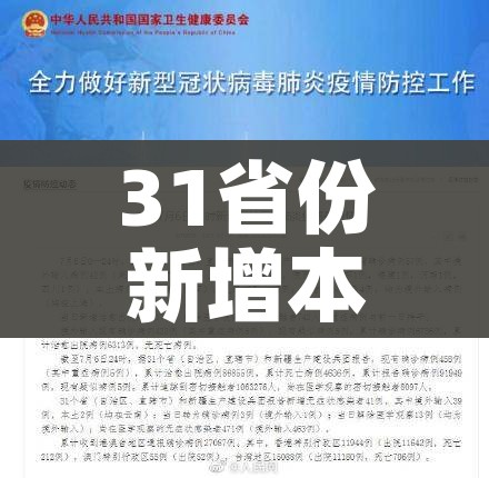 一分钟了解“微信玩金花房间卡在哪买”详细房卡怎么购买教程