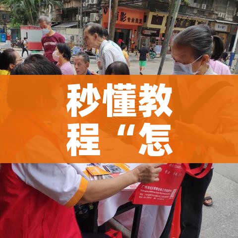 分享实测“微信群炸 金花房卡链接”获取房卡教程-哔哩哔哩 分享实测“微信群炸 金花房卡链接”获取房卡教程-哔哩哔哩