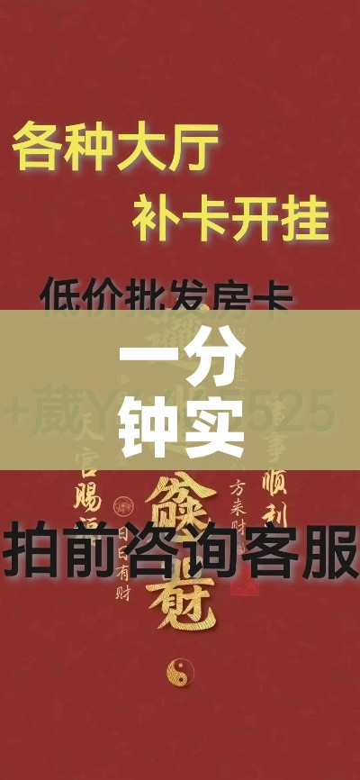 一分钟实测分享“有没有炸 金花房卡多少钱一张”详细房卡怎么购买教程 一分钟实测分享“有没有炸 金花房卡多少钱一张”详细房卡怎么购买教程
