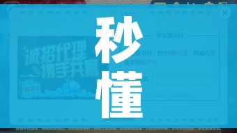 全攻略普及“微信牛牛游戏房卡”详细房卡教程