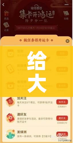 房卡必备教程“微信玩炸 金花怎么买房卡”房卡链接获取