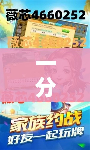 一分钟了解“炸 金花房卡怎样购买”房卡链接获取
