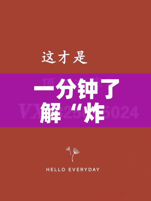 秒懂百科“微信炸 金花房间链接房卡怎么创”房卡获取方式 秒懂百科“微信炸 金花房间链接房卡怎么创”房卡获取方式