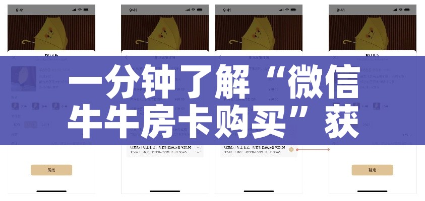 秒懂教程“炸 金花链接房卡哪里买”轻松获取房卡全渠道