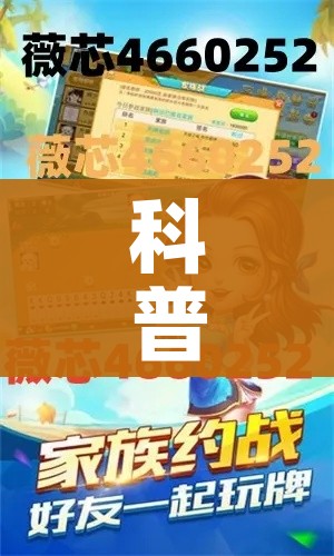 科普一下“微信炸 金花房卡在哪里买”房卡获取方式 科普一下“微信炸 金花房卡在哪里买”房卡获取方式