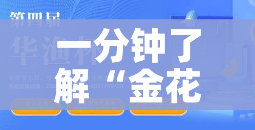 一分钟了解“金花牛牛房卡出售”详细房卡使用教程