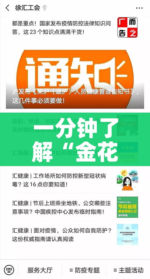 一分钟了解“金花牛牛房卡出售”详细房卡使用教程 一分钟了解“金花牛牛房卡出售”详细房卡使用教程