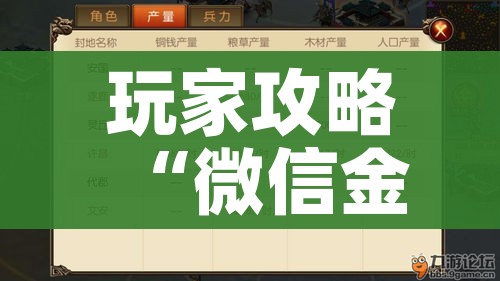 玩家攻略“微信金花房卡哪里买”房卡使用教程