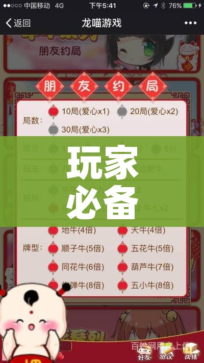玩家必备教程“微信炸 金花房卡怎么弄”获取房卡教程-哔哩哔哩 玩家必备教程“微信炸 金花房卡怎么弄”获取房卡教程-哔哩哔哩