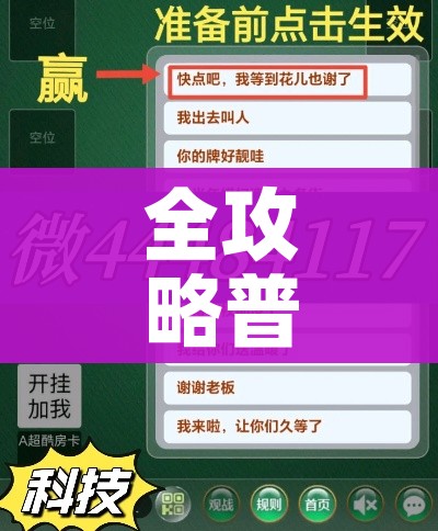 玩家必备教程“微信链接牛牛房卡怎么购买”详细房卡怎么购买教程