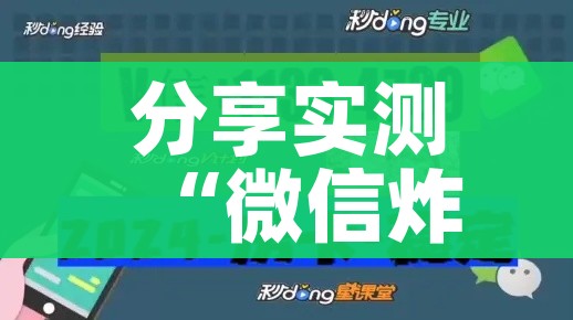 秒懂百科“新大圣牛牛金花房卡”房卡怎么购买