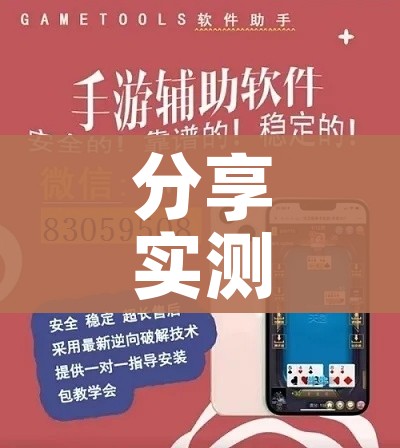 分享实测“微信炸 金花房间创建房间步骤详解”详细房卡怎么购买教程