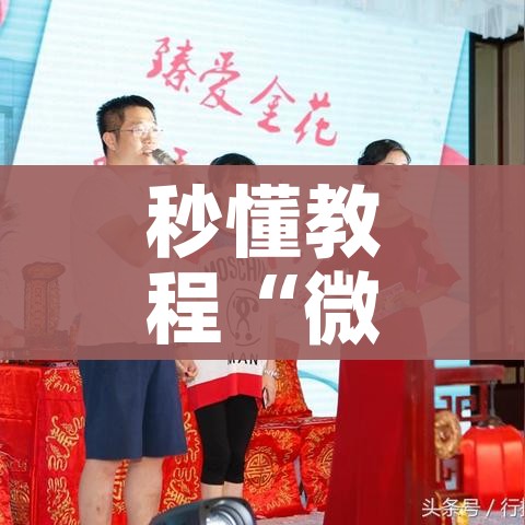 秒懂教程“微信金花房卡哪里买”详细房卡怎么购买教程