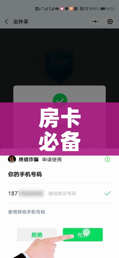 房卡必备教程“天蝎大厅怎么买房卡”购买房卡介绍 房卡必备教程“天蝎大厅怎么买房卡”购买房卡介绍