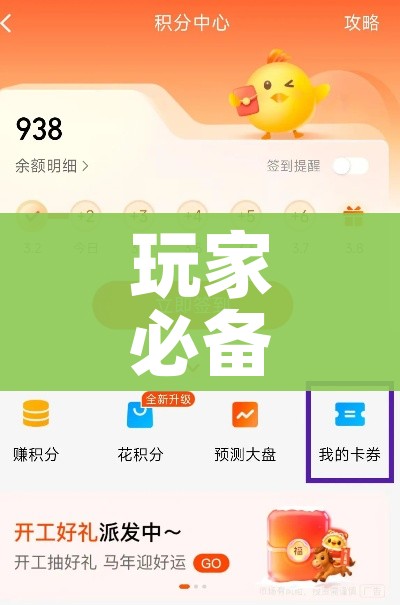 玩家必备教程“大圣大厅房卡”链接房卡在哪里获取 玩家必备教程“大圣大厅房卡”链接房卡在哪里获取