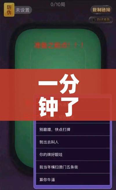 一分钟了解“微信怎么炸 金花自建房间步骤”详细房卡教程