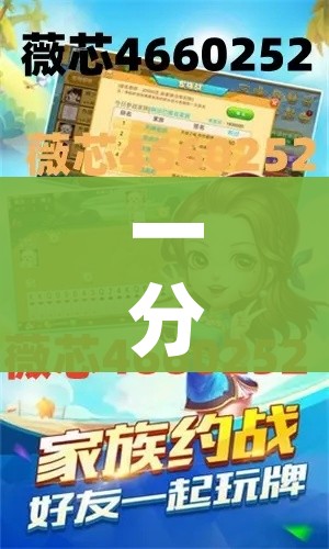 一分钟了解“微信怎么炸 金花自建房间步骤”详细房卡教程