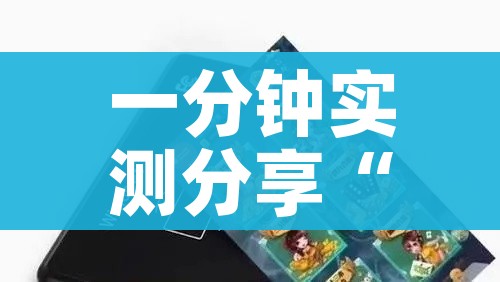 一分钟了解“牛牛链接房卡创建房卡”房卡详细充值 一分钟了解“牛牛链接房卡创建房卡”房卡详细充值