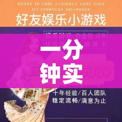 一分钟实测分享“微信牛牛群房卡怎么弄”购买房卡介绍 一分钟实测分享“微信牛牛群房卡怎么弄”购买房卡介绍