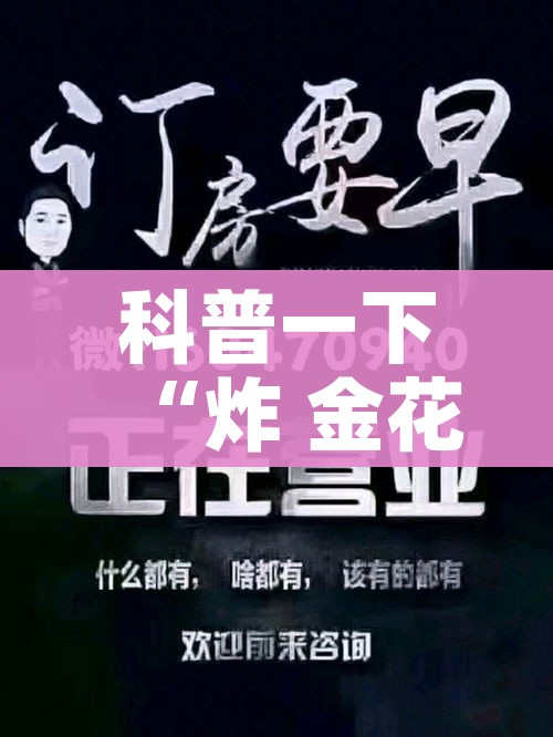 给大家讲解“微乐亲友房怎么开挂”详细房卡怎么购买教程 给大家讲解“微乐亲友房怎么开挂”详细房卡怎么购买教程