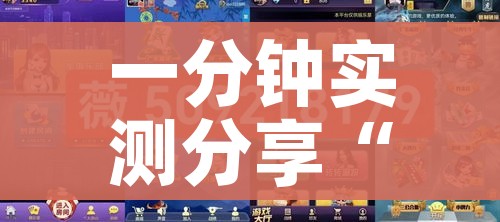 一分钟了解“牛牛链接房卡创建房卡”房卡详细充值 一分钟了解“牛牛链接房卡创建房卡”房卡详细充值