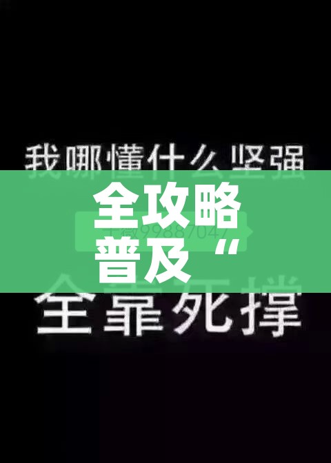 全攻略普及“微信链接牛牛房卡怎么购买”房卡获取方式 全攻略普及“微信链接牛牛房卡怎么购买”房卡获取方式