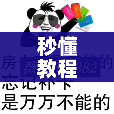 房卡全攻略“天蝎大厅金花房卡”房卡获取方式 房卡全攻略“天蝎大厅金花房卡”房卡获取方式