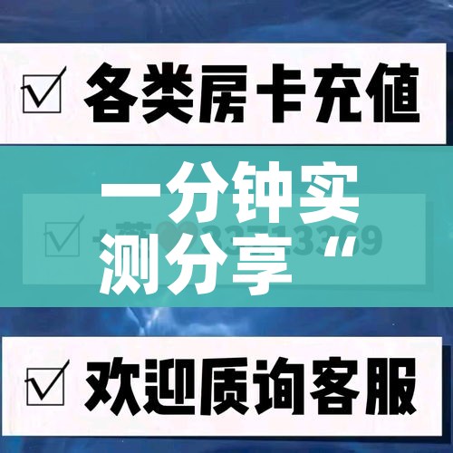全攻略普及“天蝎链接金花大厅房卡”获取房卡教程-哔哩哔哩 全攻略普及“天蝎链接金花大厅房卡”获取房卡教程-哔哩哔哩