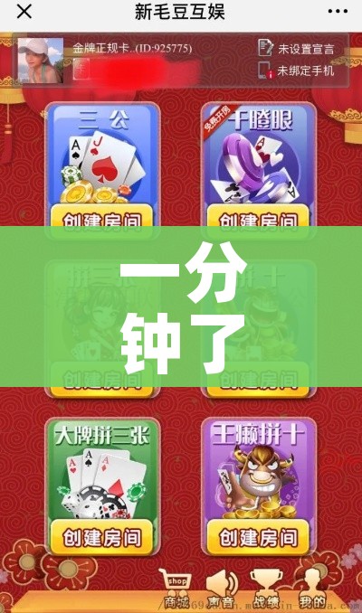 一分钟了解“微信群链接炸 金花房卡”房卡详细充值 一分钟了解“微信群链接炸 金花房卡”房卡详细充值