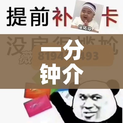 一分钟介绍使用“微信金花房卡如何充值”获取房卡教程-哔哩哔哩 一分钟介绍使用“微信金花房卡如何充值”获取房卡教程-哔哩哔哩