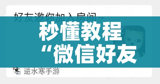 玩家必备教程“微信牛牛房卡如何购买”详细房卡怎么购买教程 玩家必备教程“微信牛牛房卡如何购买”详细房卡怎么购买教程