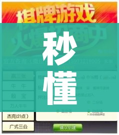 给大家讲解“牛牛房卡链接购买”房卡怎么购买 给大家讲解“牛牛房卡链接购买”房卡怎么购买