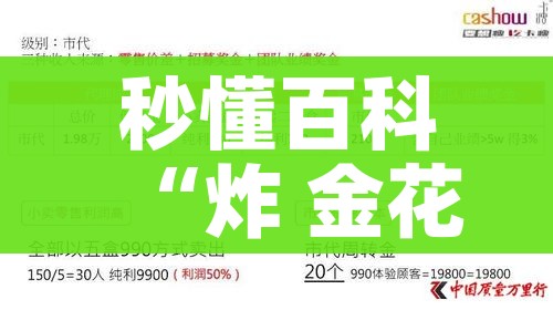 科普一下“微信群金花房卡哪里买”获取房卡教程-哔哩哔哩 科普一下“微信群金花房卡哪里买”获取房卡教程-哔哩哔哩