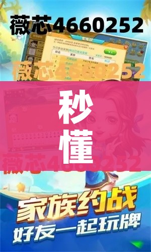 秒懂教程“微信牛牛炸 金花房卡”房卡获取方式 秒懂教程“微信牛牛炸 金花房卡”房卡获取方式
