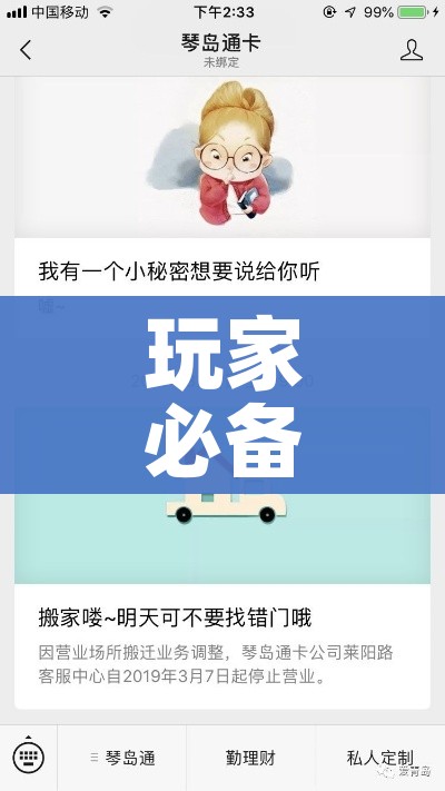 玩家必备教程“微信牛牛房卡招代理”轻松获取房卡全渠道 玩家必备教程“微信牛牛房卡招代理”轻松获取房卡全渠道