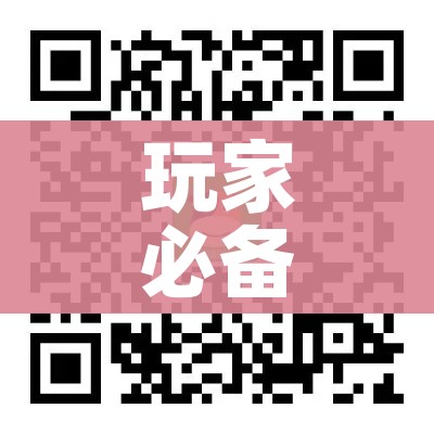 玩家必备教程“微信牛牛房卡招代理”轻松获取房卡全渠道 玩家必备教程“微信牛牛房卡招代理”轻松获取房卡全渠道