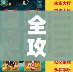 全攻略普及“微信牛牛怎么自建房间”链接房卡在哪里获取