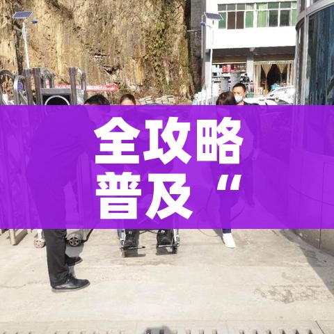 全攻略普及“有没有炸 金花房卡买”详细房卡怎么购买教程