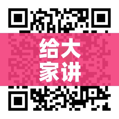 给大家讲解“微信牛牛链接房卡多少钱一张”详细房卡使用教程 给大家讲解“微信牛牛链接房卡多少钱一张”详细房卡使用教程