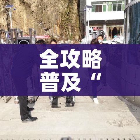 全攻略普及“微信玩金花房卡是怎么”链接房卡在哪里获取