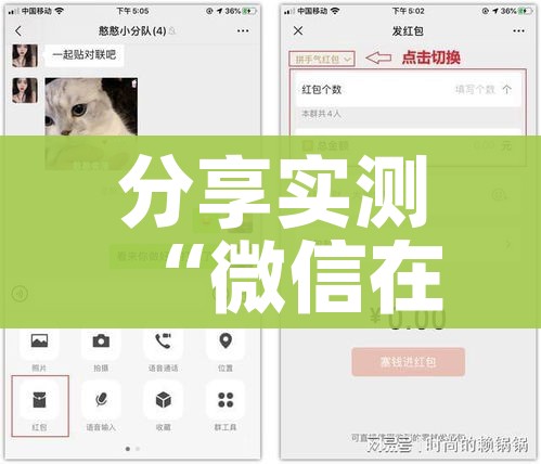 分享实测“微信在哪开炸 金花房间”房卡链接获取