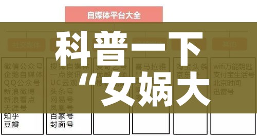 科普一下“女娲大厅房卡哪里买”轻松获取房卡全渠道
