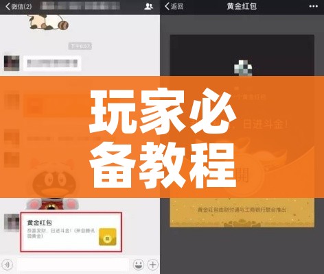 秒懂百科“微信炸 金花房间链接房卡怎么创”轻松获取房卡全渠道 秒懂百科“微信炸 金花房间链接房卡怎么创”轻松获取房卡全渠道