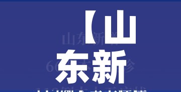 全攻略普及“微信群炸 金花链接房卡”房卡详细充值