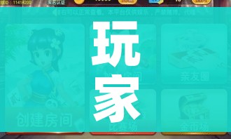 全攻略普及“微信好友创建炸金花房间”房卡怎么购买