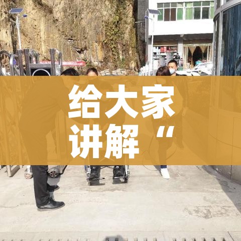 给大家讲解“微信开炸 金花群房卡上哪里充”获取房卡教程-哔哩哔哩 给大家讲解“微信开炸 金花群房卡上哪里充”获取房卡教程-哔哩哔哩