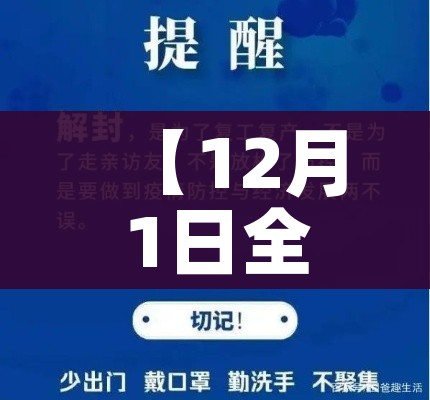 一分钟介绍使用“微信炸 金花斗牛牛房卡”轻松获取房卡全渠道