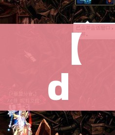 科普一下“微信炸 金花链接怎样弄    ”详细房卡教程
