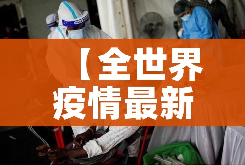 科普一下“炸 金花牛牛房卡链接”房卡详细充值 科普一下“炸 金花牛牛房卡链接”房卡详细充值